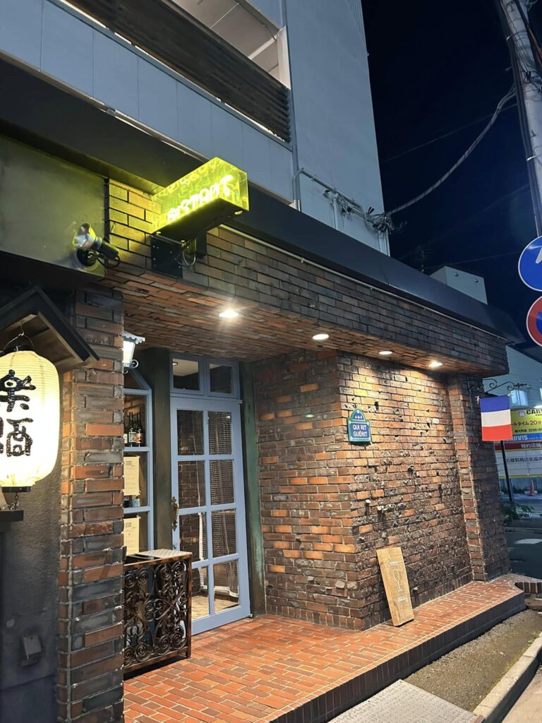 函館市本町にあるフレンチレストランのキリゲリの外観