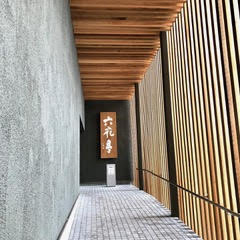 函館市五稜郭史跡の横にある六花亭の写真1