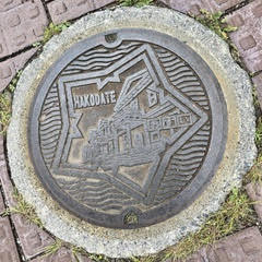 函館市のご当地マンホールの写真2