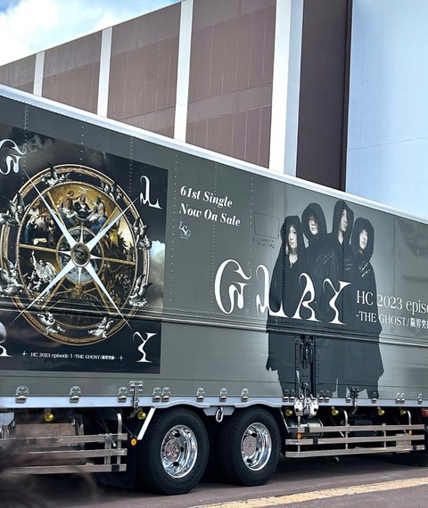 函館市で開催されたGLAYコンサートの写真1