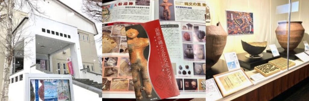 函館市柏木町のゲストハウス ハコダテステイの函館公園のしゃんｓ