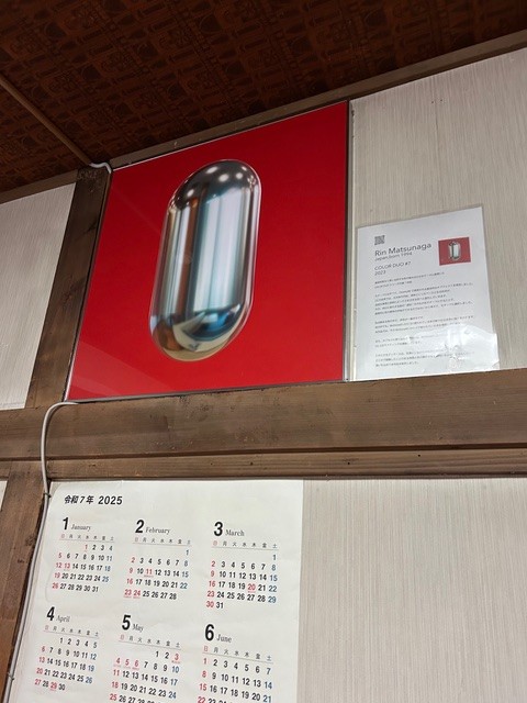 松永 麟さん作品を飾った写真1